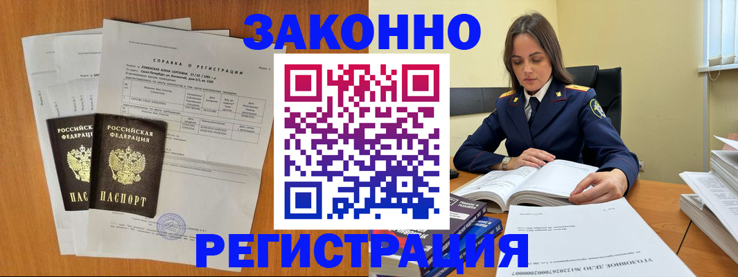 форма 3 в Новосибирске