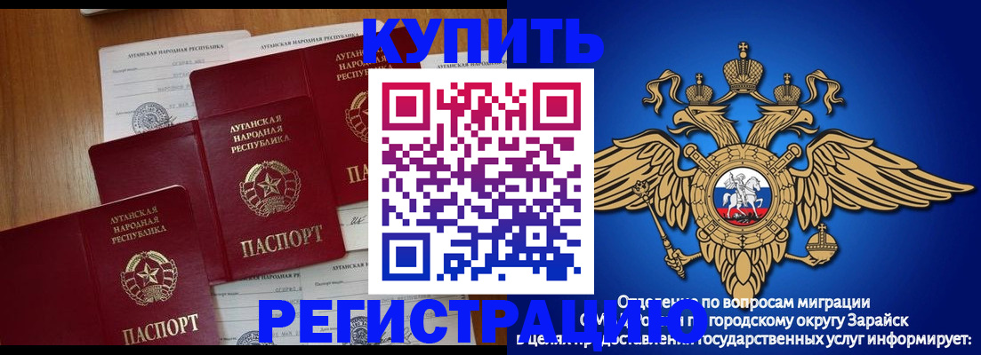регистрация для дет. сада в Новосибирске